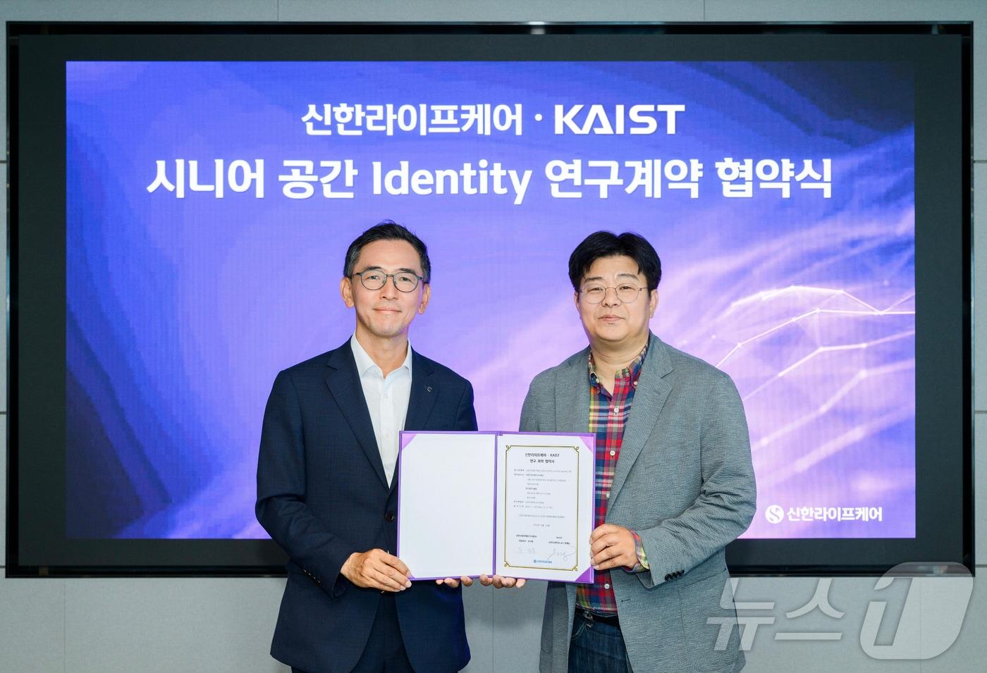 지난달 28일 서울 중구 소재 신한라이프 본사에서 열린 시니어 공간 연구계약 협약식에서 우석문 신한라이프케어 대표(왼쪽)와 정재승 KAIST 교수(오른쪽)가 기념 촬영을 하고 있다./사진제공=신한라이프