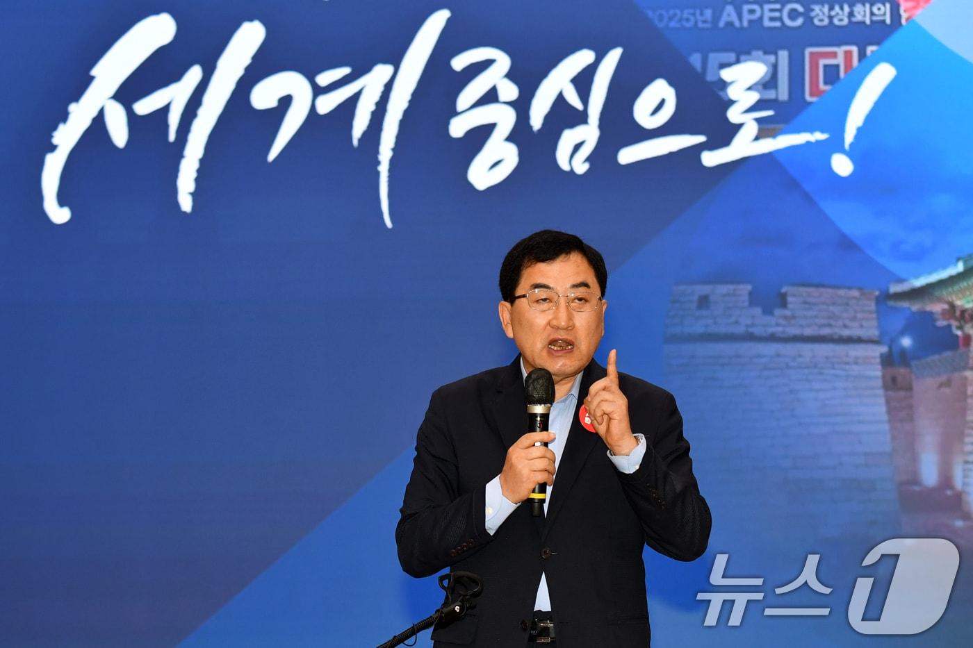 주낙영 경북 경주시장이 7월4일 오전 시청 알천홀에서 열린 민선 8기 기자회견에서 &#39;2025 APEC&#40;에이펙&#41; 정상회의&#39; 유치와 관련된 얘기를 하고 있다. 2024.7.4/뉴스1 ⓒ News1 최창호 기자