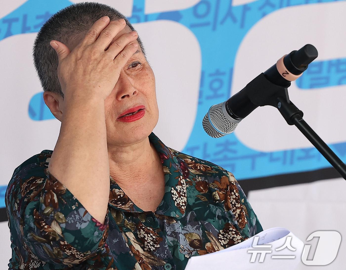 본문 이미지 - 코넬리아드랑게 증후군을 앓고 있는 박하은씨의 어머니 김정애씨가 4일 오전 서울 종로구 보신각 앞에서 열린 '의사 집단휴진 철회 및 재발방지법 제정 환자촉구대회'에 참석해 호소문을 낭독 중 울컥하고 있다. 2024.7.4/뉴스1 ⓒ News1 김진환 기자