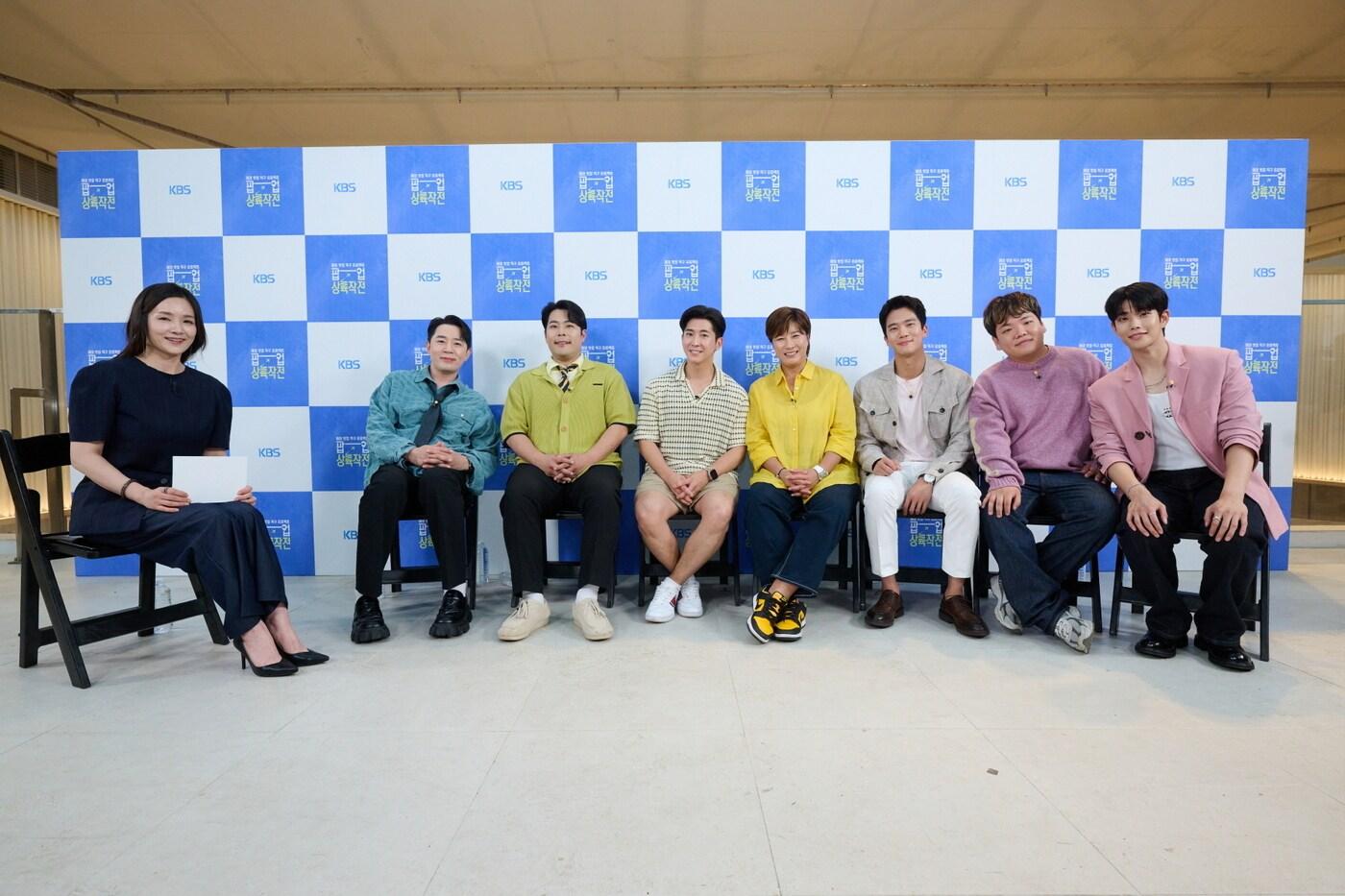 '팝업상륙작전'/KBS 제공