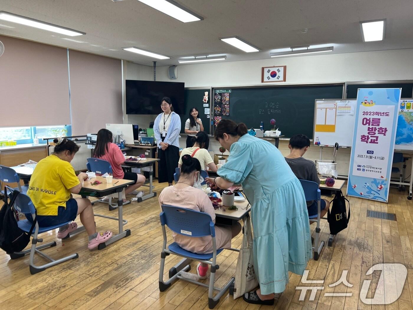 본문 이미지 - 광주서구장애인복지관 여름방학학교 자료사진./뉴스1DB 