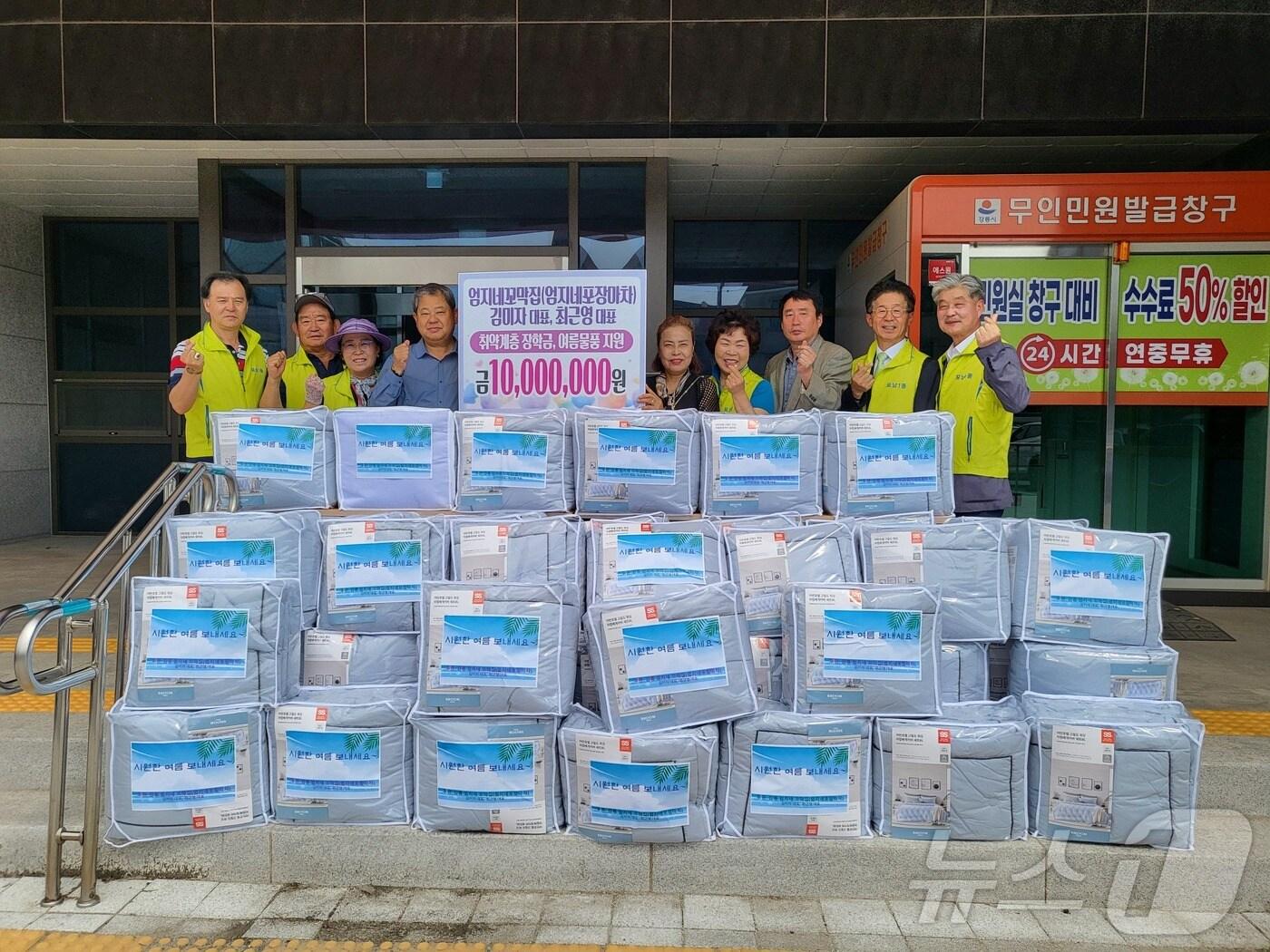 본문 이미지 - 강릉 엄지네 꼬막집(엄지네포장마차) 김미자·최근영 대표가 포남1동 지역사회보장협의체에 1000만 원 기부하고 있다.(강릉시 제공) 2024.7.4/뉴스1