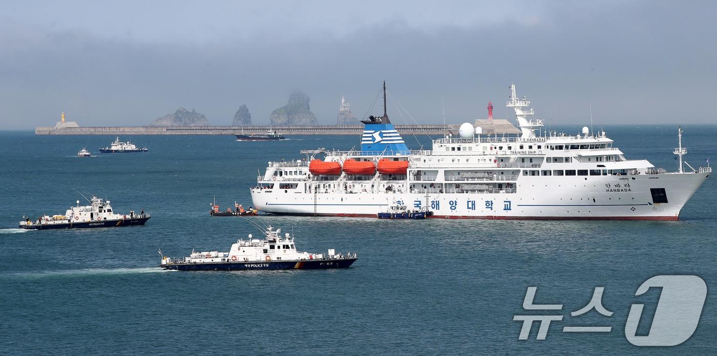 여객선과 유해물질운반선 간 충돌로 인명피해와 유해물질유출 상황 훈련(사진은 기사 내용과 관련 없음)ⓒ News1 윤일지 기자