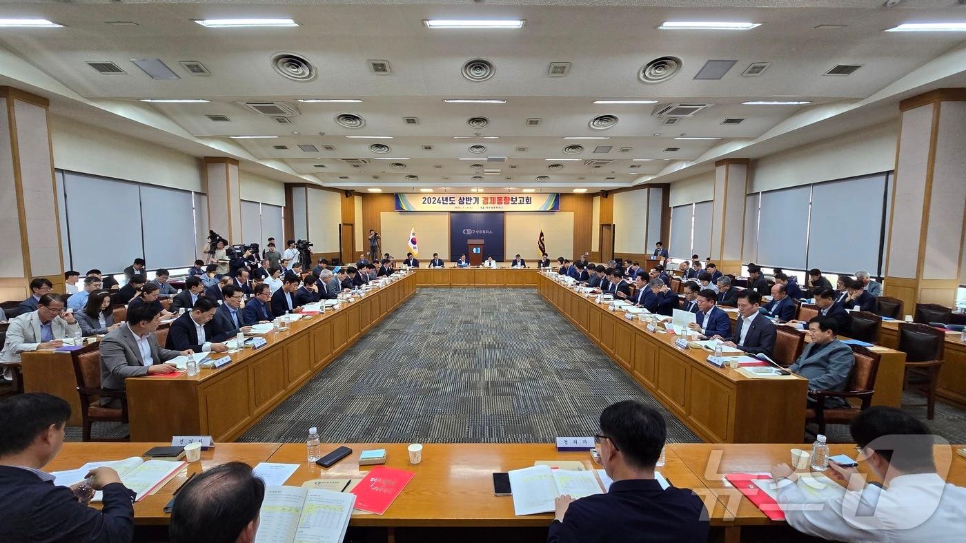 본문 이미지 - 4일 대구상공회의소의 2024년 상반기 경제동향보고회가 열리고 있다.(대구상의 제공)
