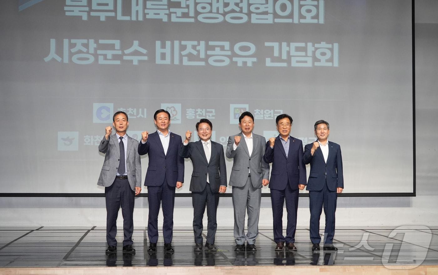 본문 이미지 - 북부내륙 7개 시·군 협의체인 북부내륙권 행정협의회.(춘천시 제공)