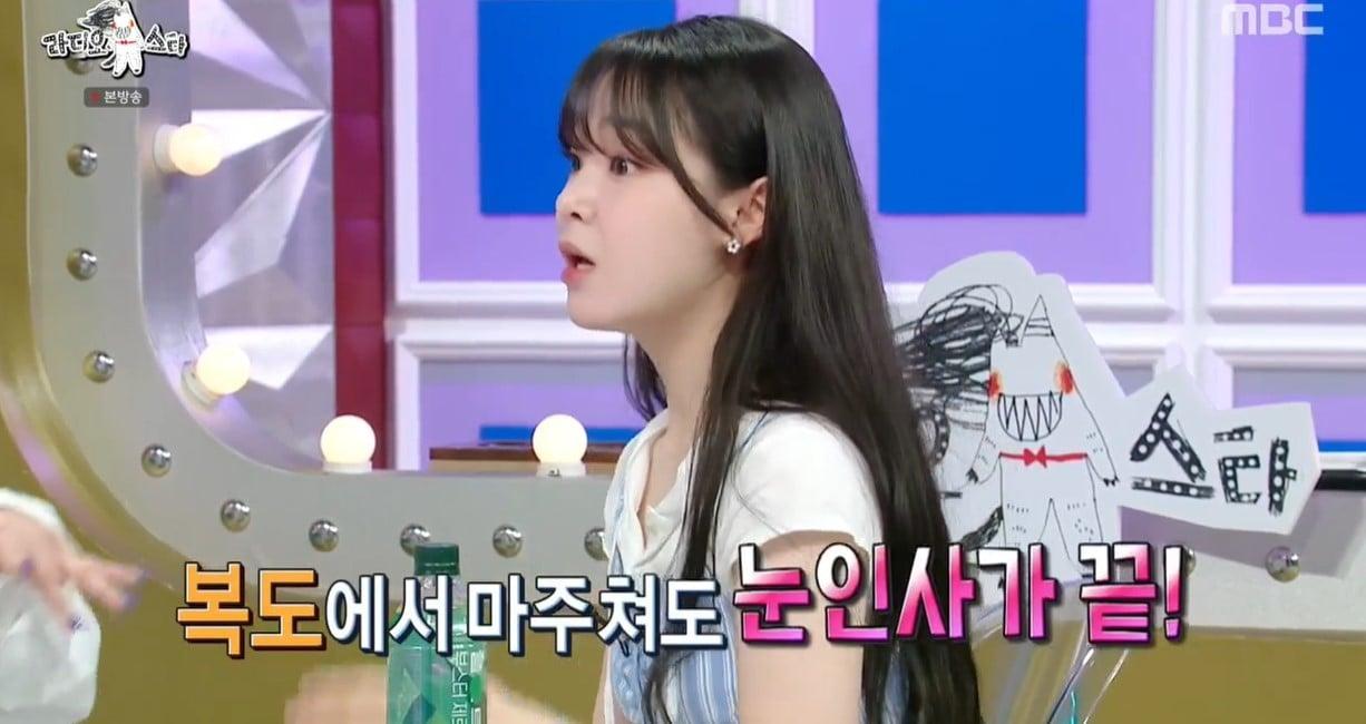 본문 이미지 - (MBC '라디오스타')