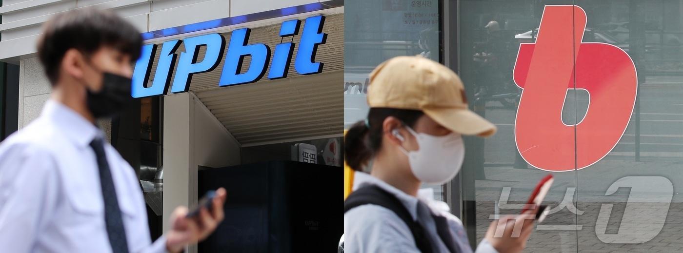 국내 가상자산(암호화폐) 거래소 점유율 1위인 업비트(왼쪽)와 2위인 빗썸.