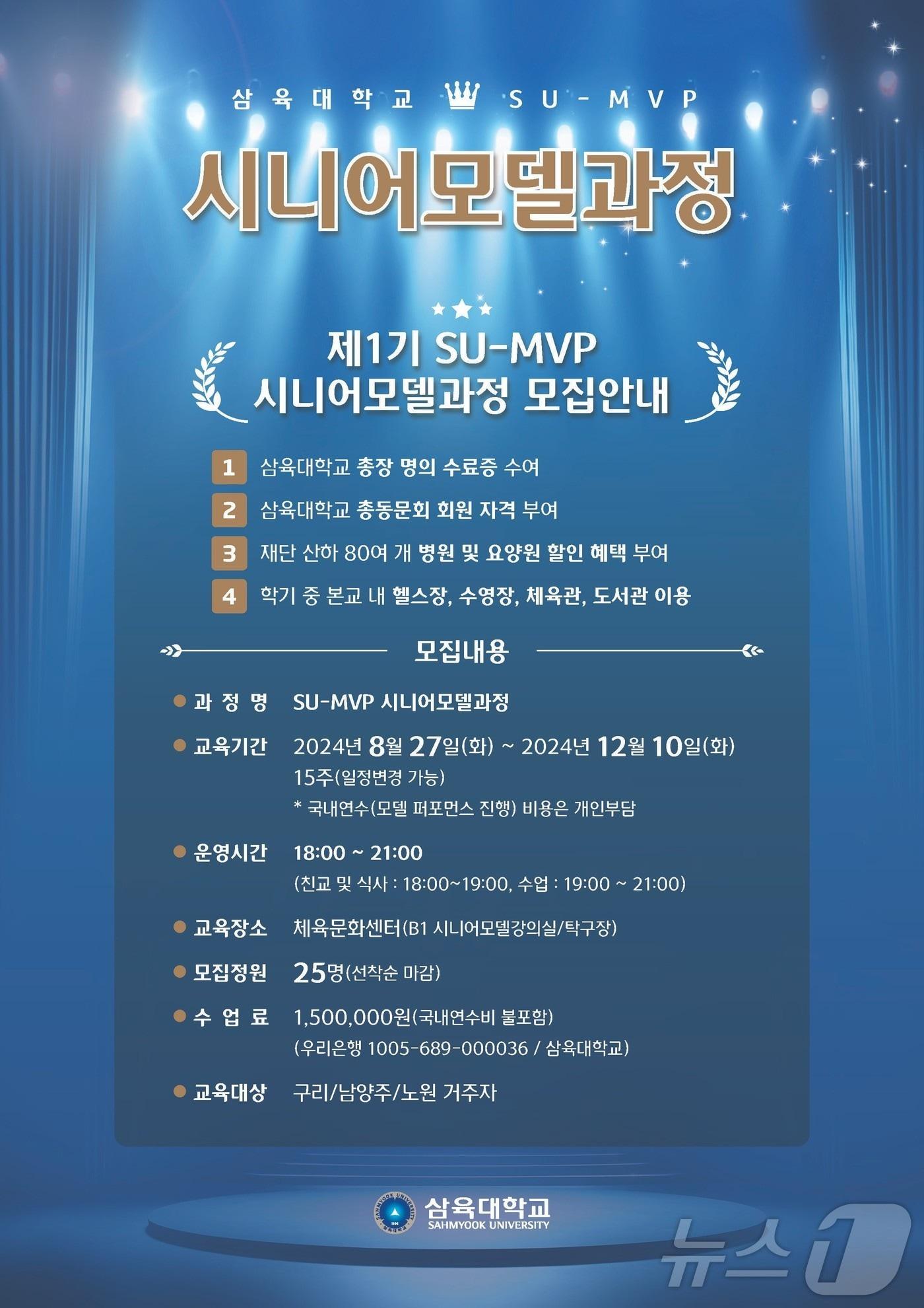 본문 이미지 - 삼육대 제공