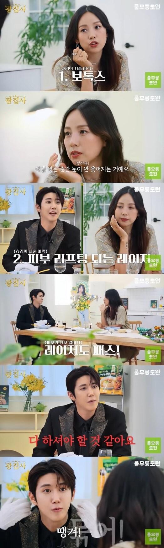 본문 이미지 - 유튜브 채널 풀무릉도원 코너 '광집사' 영상 캡처