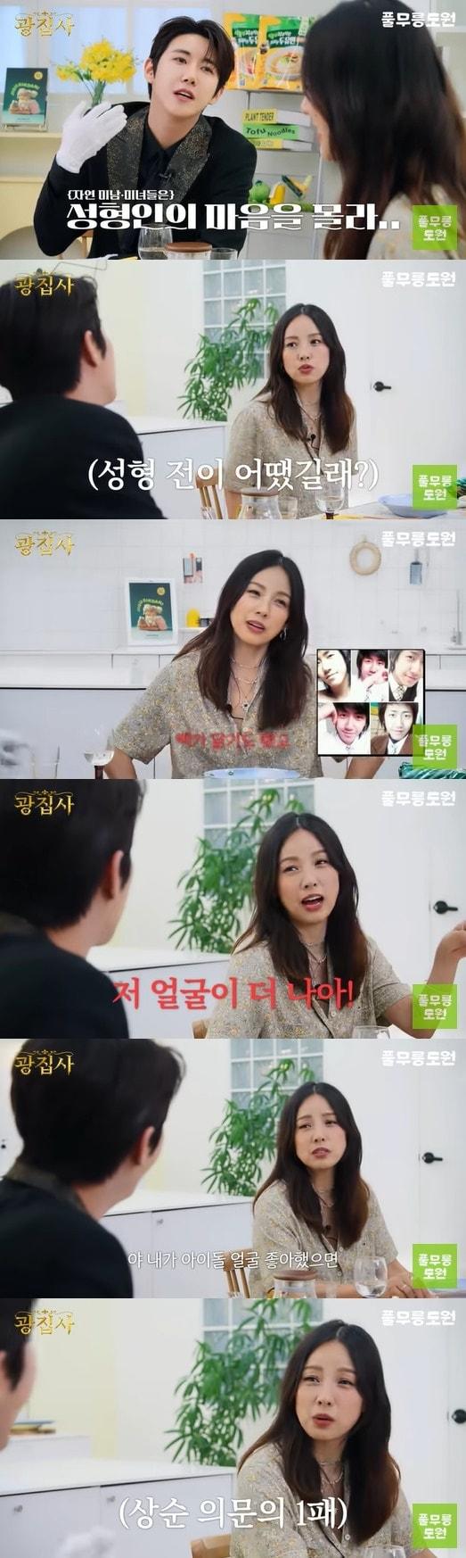 본문 이미지 - 유튜브 채널 풀무릉도원 코너 '광집사' 영상 캡처