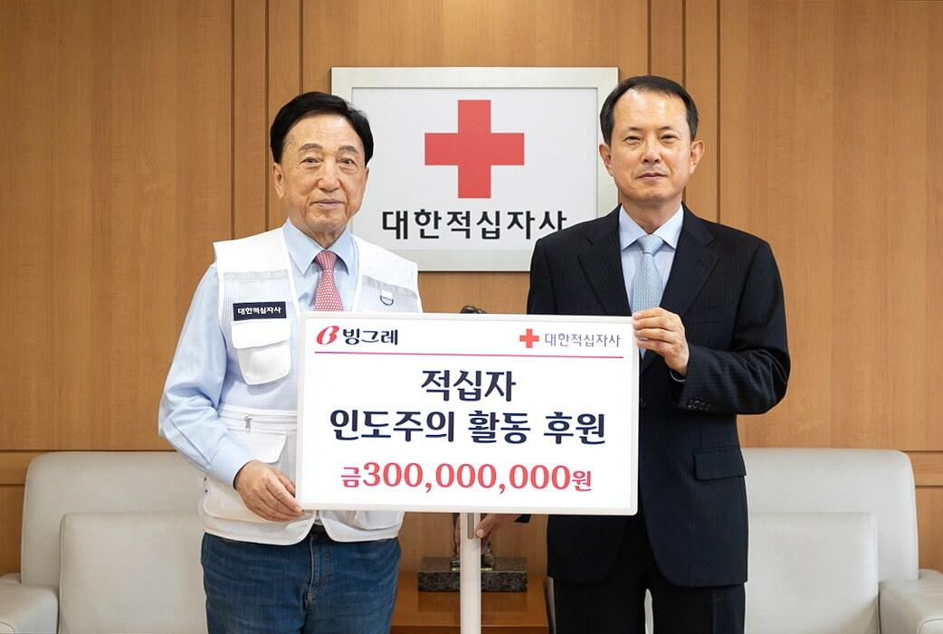 본문 이미지 - (빙그레 제공)