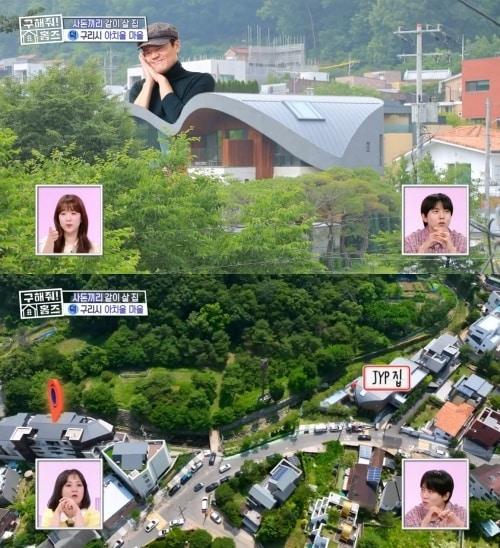 본문 이미지 - 사진=MBC '구해줘!홈즈'