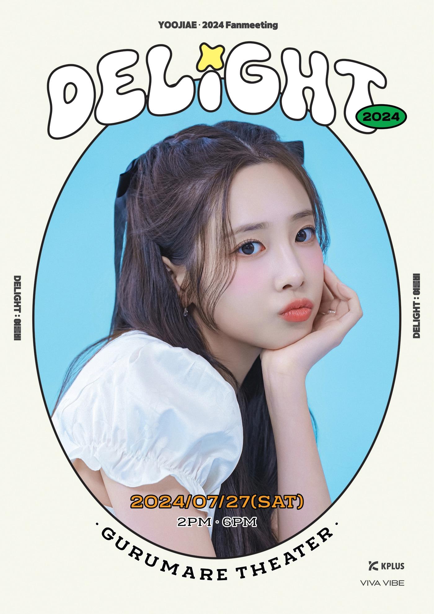 본문 이미지 - 사진제공=케이플러스