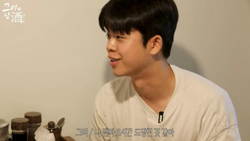 본문 이미지 - (유튜브 채널 '그리구라' 영상 갈무리)