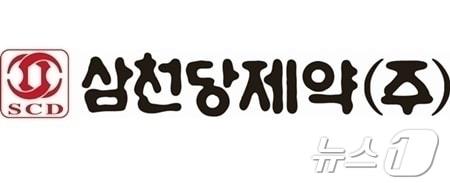 본문 이미지 - 삼천당제약 로고.