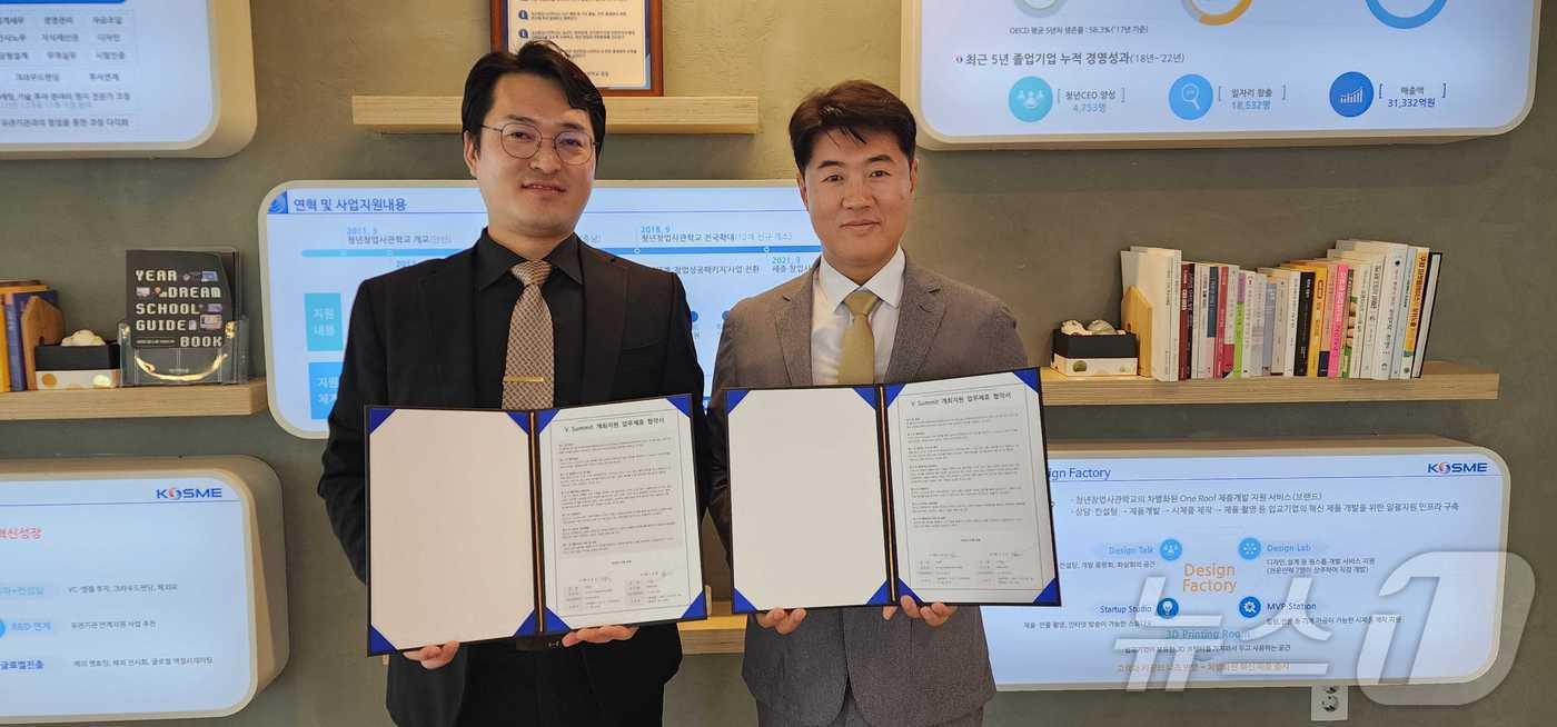 본문 이미지 - 초기투자액셀러레이터협회, 스타트업 축제 'V-서밋' 운영사 랭킹피쉬와 업무협약 체결(초기투자액셀러레이터협회 제공)