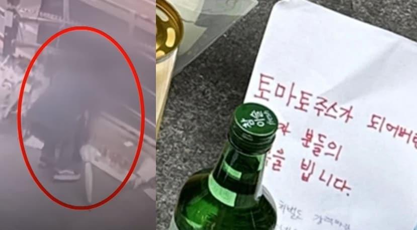 본문 이미지 - (JTBC, 온라인 커뮤니티 갈무리)