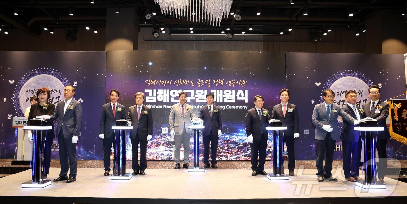 본문 이미지 - 5일 오후 김해중소기업비즈니스센터에서 열린 김해연구원 개원식에서 홍태용 시장 등이 개원을 선포하는 세러머니 스위치를 누르고 있다.(김해시 제공)