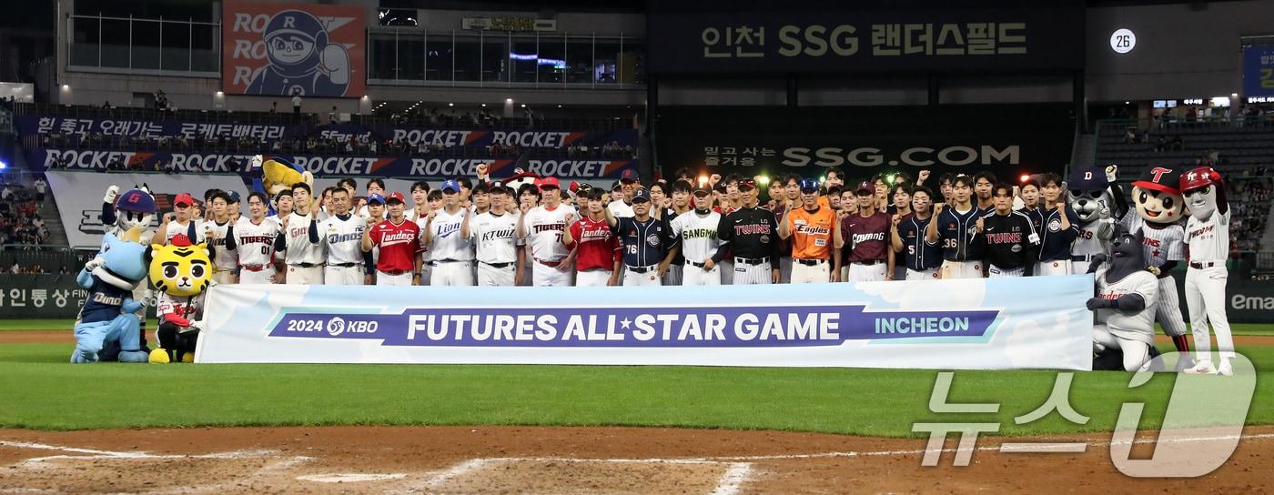 5일 오후 인천시 SSG랜더스필드에서 열린 프로야구 ‘KBO 올스타 프라이데이’ 퓨처스 올스타전 북부리그와 남부리그의 경기에서 양팀 감독 및 선수들이 기념촬영하고 있다. 2024.7.5/뉴스1 ⓒ News1 이승배 기자