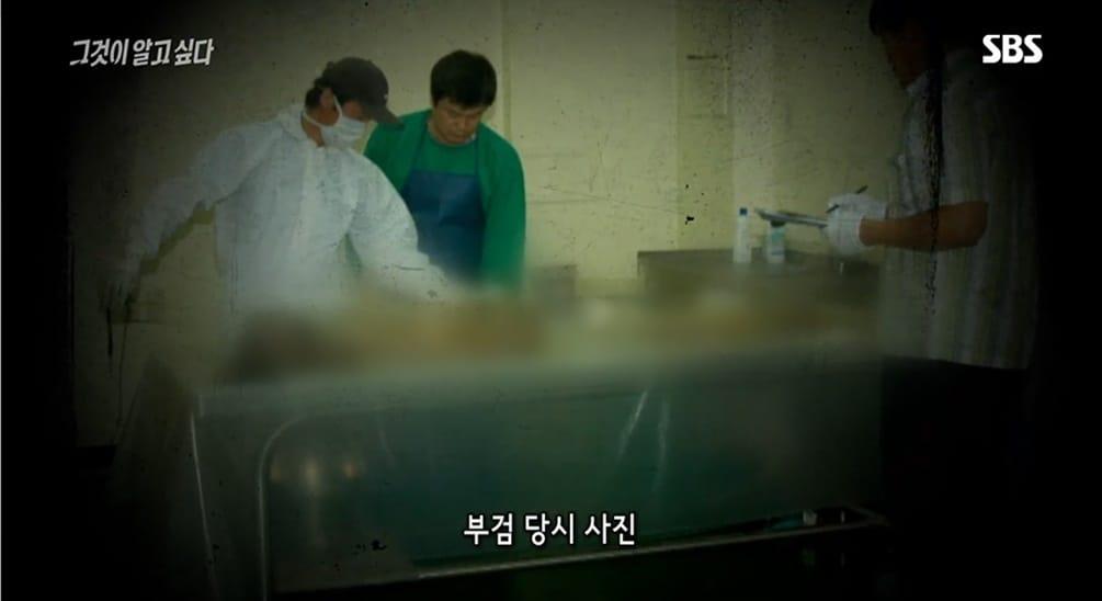 본문 이미지 - (SBS '그것이 알고 싶다' 갈무리)