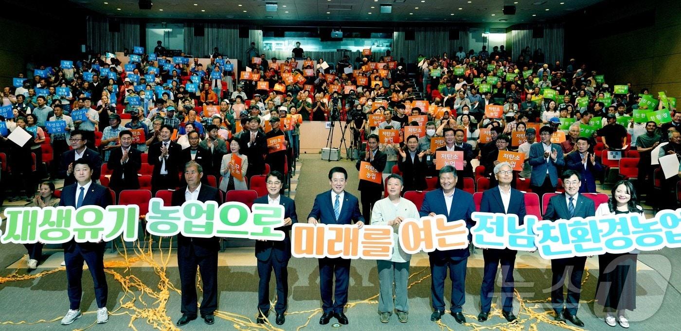 김영록 전라남도지사가 5일 오후 도청 김대중강당에서 2024 전남 친환경 미래농업 비전 선포식에서 주요 내빈들과 “저탄소·재생 유기농업으로 미래 대도약 전남”을 다짐하며 기념촬영을 하고 있다.&#40;전남도 제공&#41; 2024.7.6/뉴스1 