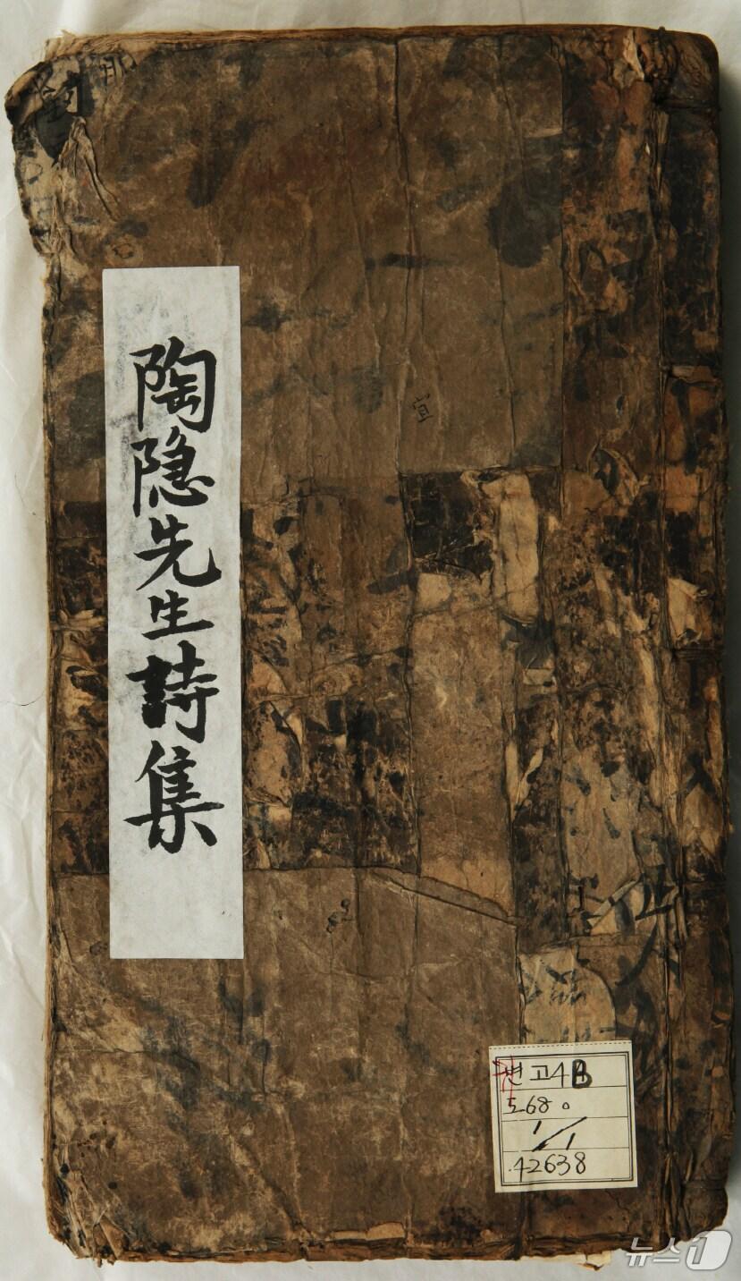 본문 이미지 - 국가지정문화유산(보물)으로 승격된 '도은선생집'.(광주시 제공)/뉴스1