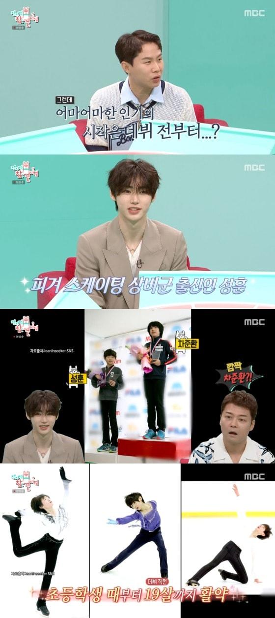 본문 이미지 -     MBC '전지적 참견 시점' 방송 화면 캡처