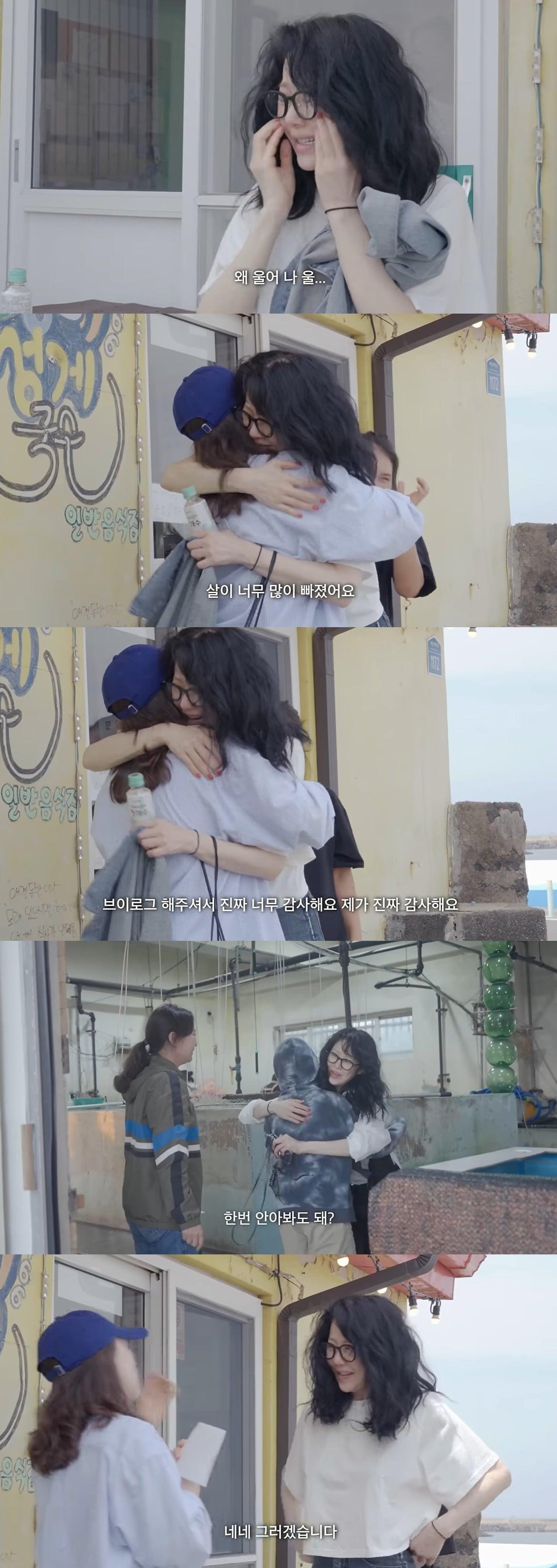 본문 이미지 - 고현정 유튜브