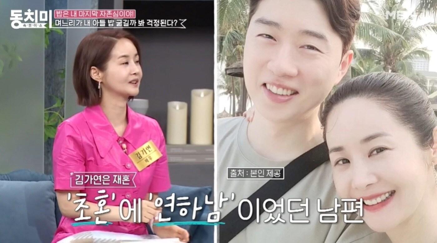 본문 이미지 - (MBN '속풀이쇼 동치미' 갈무리)