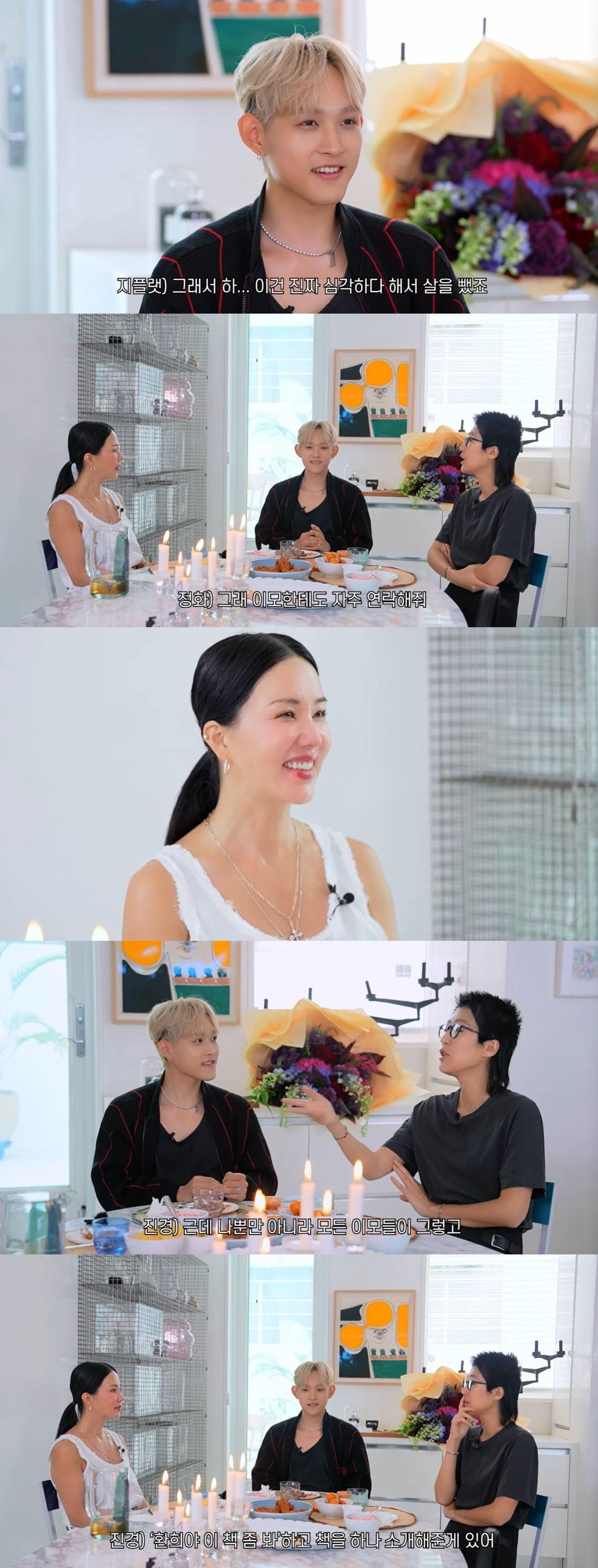 본문 이미지 - 엄정화 유튜브