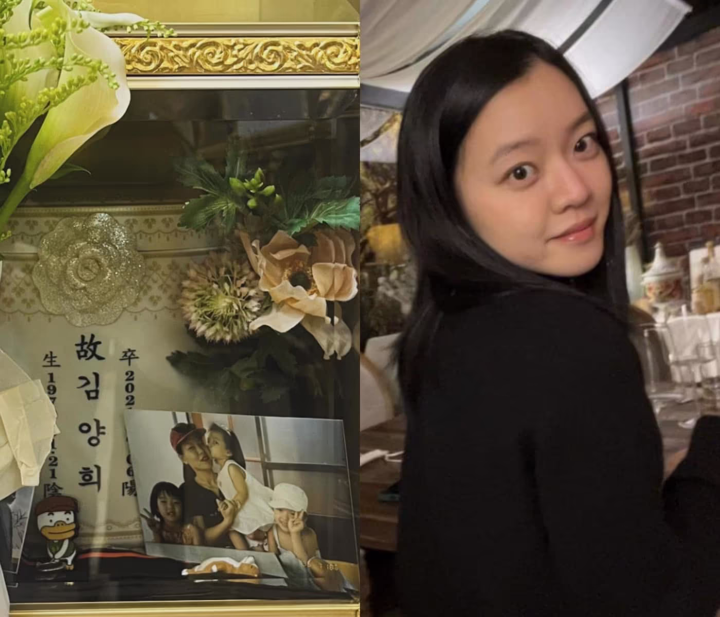 본문 이미지 - 사진=고아성 SNS 캡처