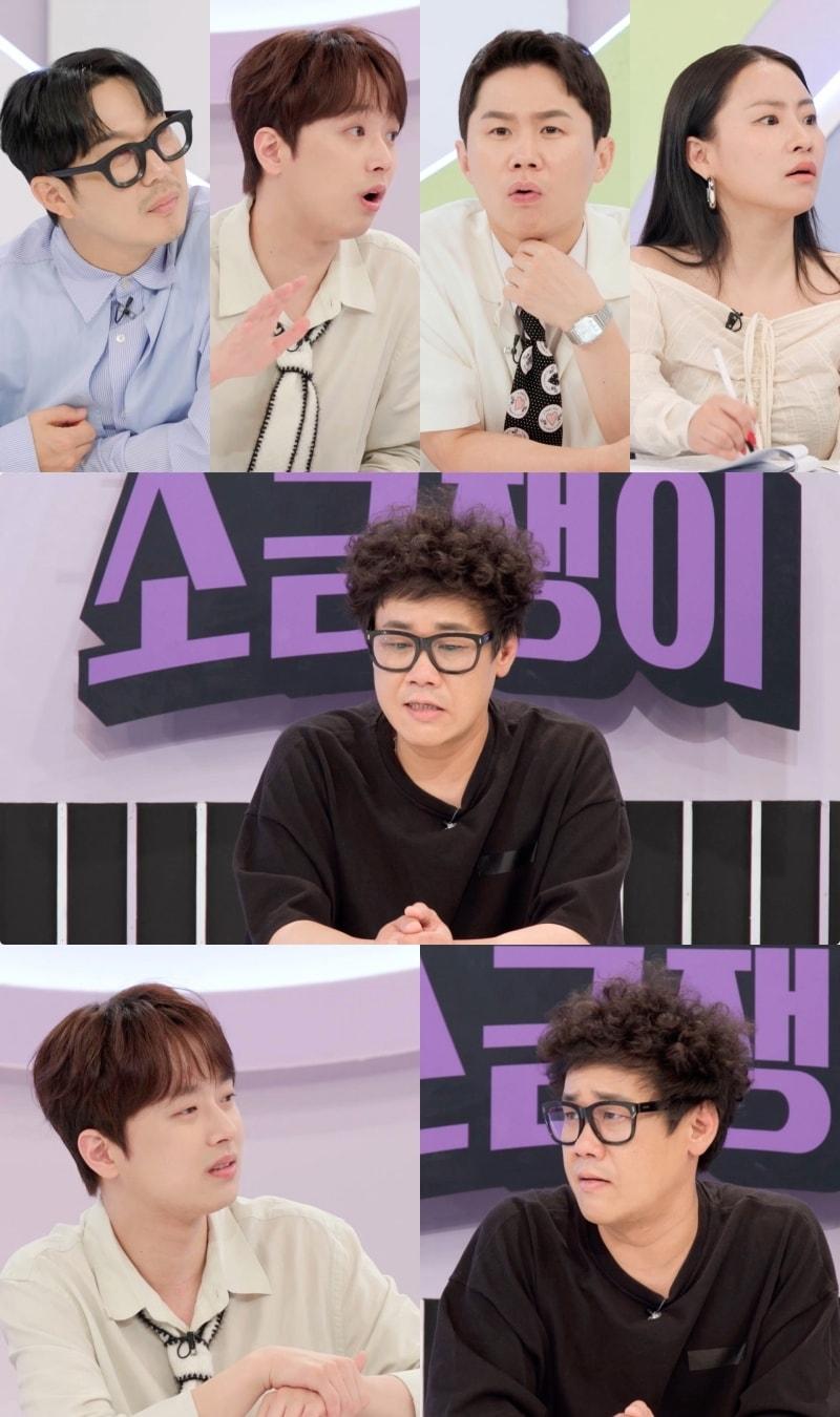 본문 이미지 - KBS 2TV '하이엔드 소금쟁이'