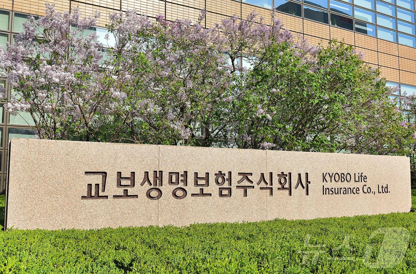 본문 이미지 - 교보생명 제공