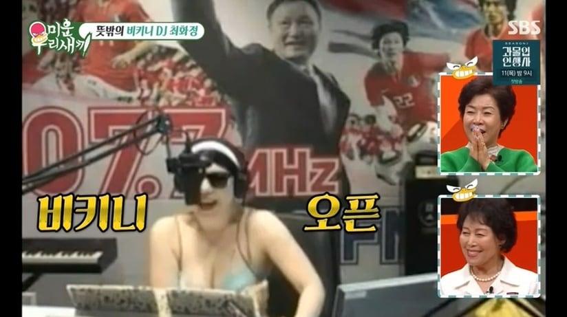 본문 이미지 - (SBS '미운우리새끼' 갈무리)