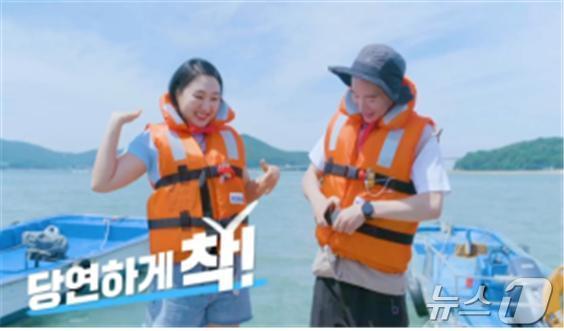 본문 이미지 - (해양수산부 제공)