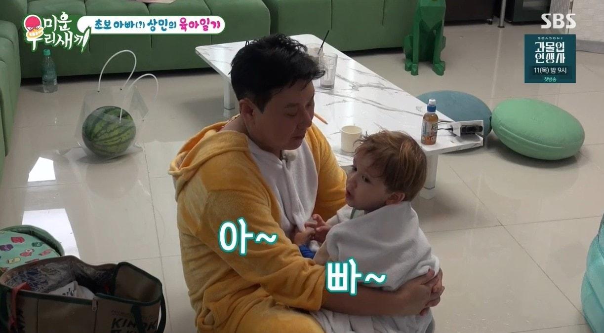 본문 이미지 - (SBS 예능 프로그램 '미운 우리 새끼')