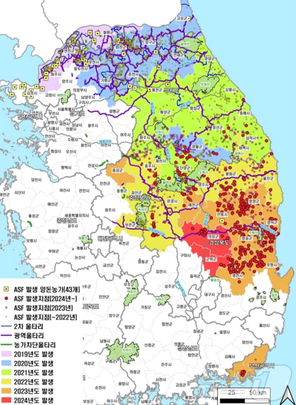 본문 이미지 - 아프리카돼지열병 발생현황(환경부 제공) ⓒ 뉴스1