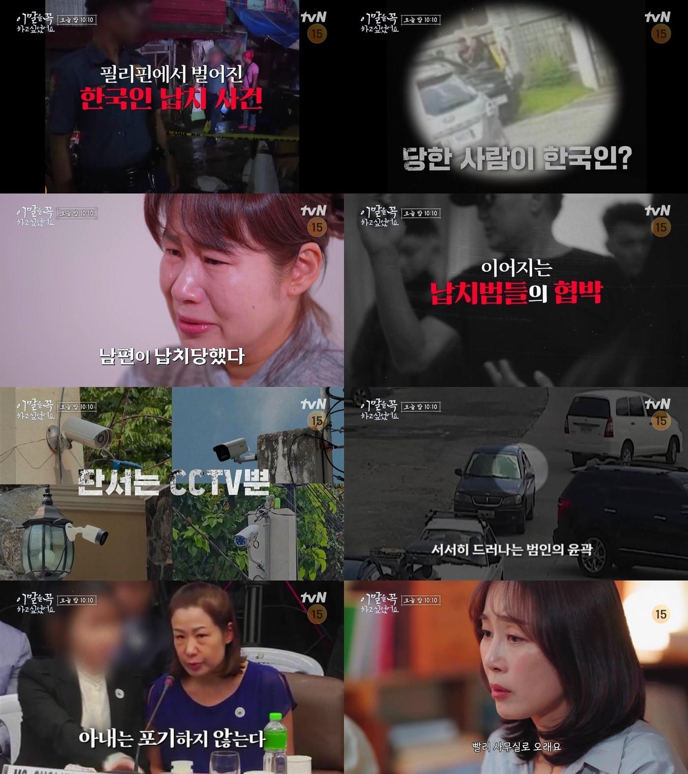 본문 이미지 - tvN