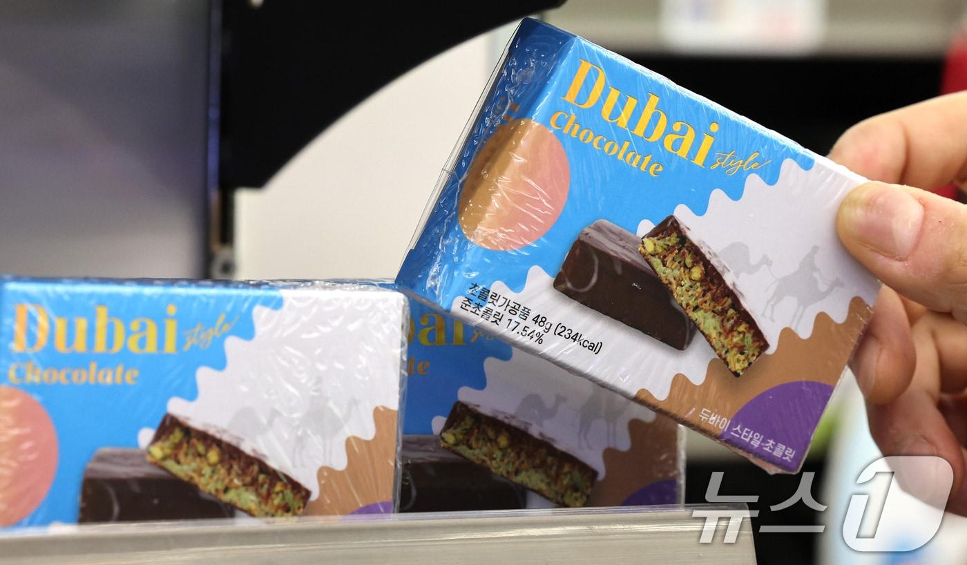 8일 서울의 한 CU편의점에 '두바이 스타일 초콜릿'이 진열돼 있다. 2024.7.8/뉴스1 ⓒ News1 
