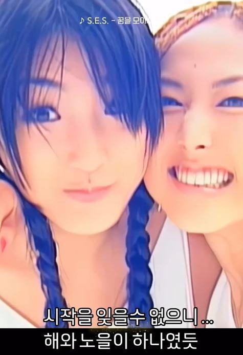 본문 이미지 - '꿈을 모아서' 뮤직비디오 속 바다와 슈가 얼굴을 맞댄 모습, 사진=바다 SNS 캡처