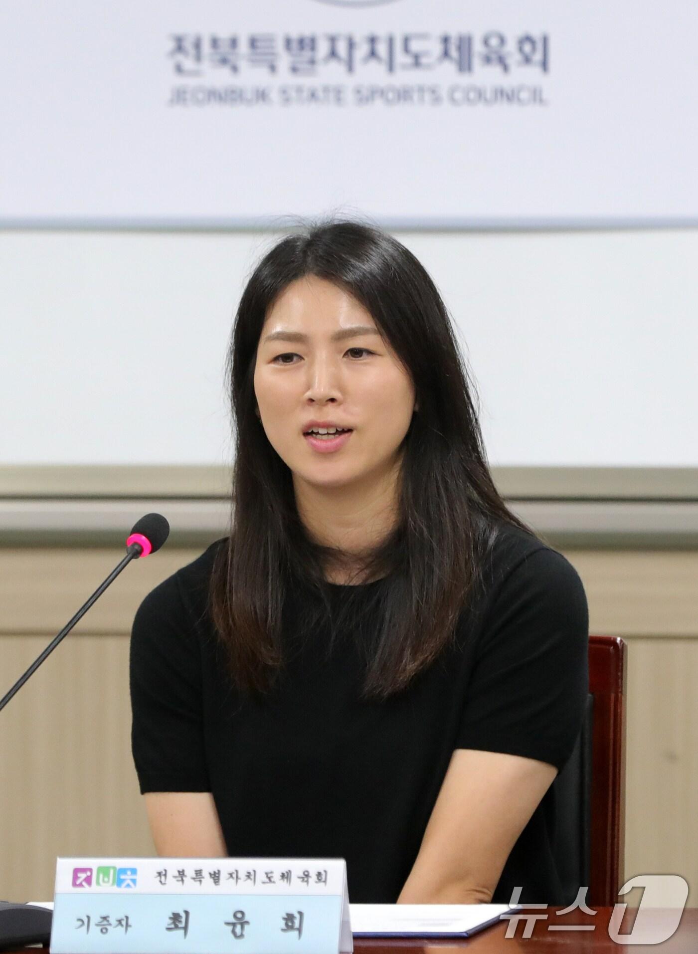 본문 이미지 - 최윤희 기증자가 8일 전북자치도 전주시 전북특별자치도체육회에서 열린 체육 소장품 기증식에서 인사말을 하고 있다. 2024.7.8/뉴스1 ⓒ News1 유경석 기자
