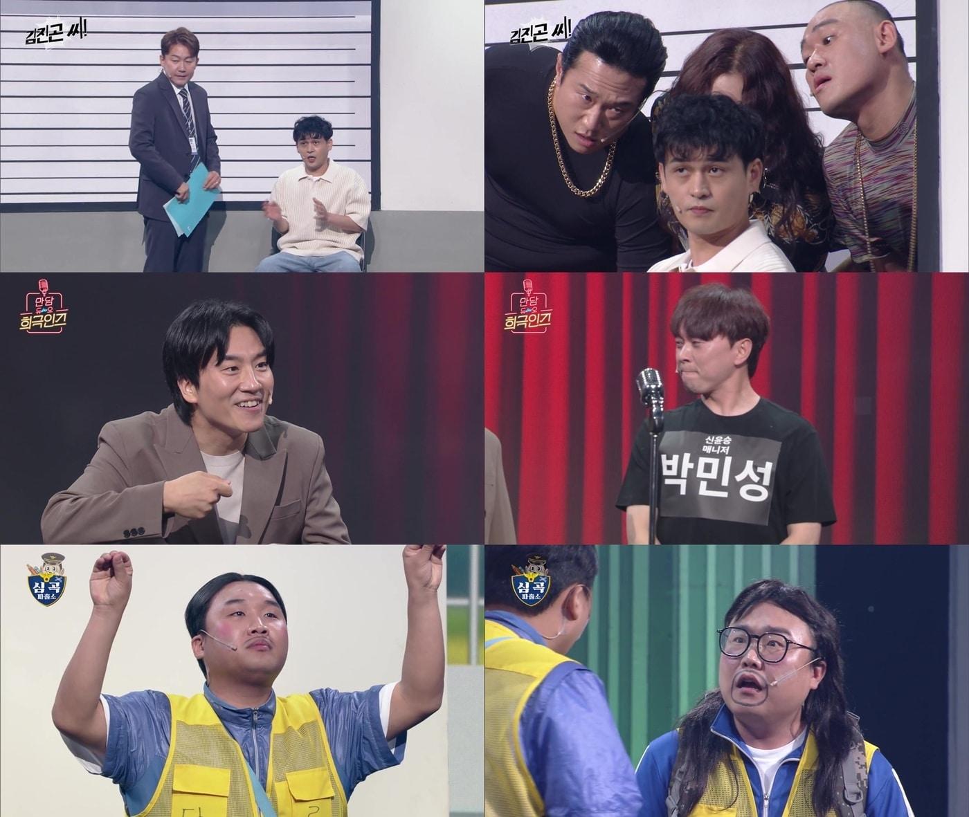 본문 이미지 - KBS 2TV '개그콘서트'