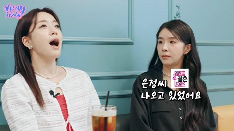 본문 이미지 - (차오루 유튜브 갈무리)