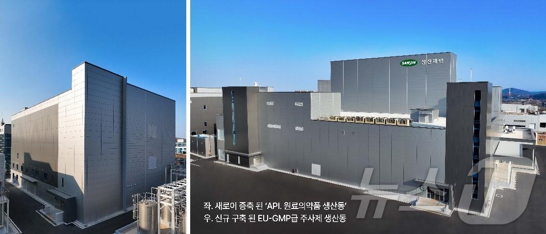 본문 이미지 - 삼진제약 오송공장 전경.(삼진제약 제공)/뉴스1 ⓒ News1