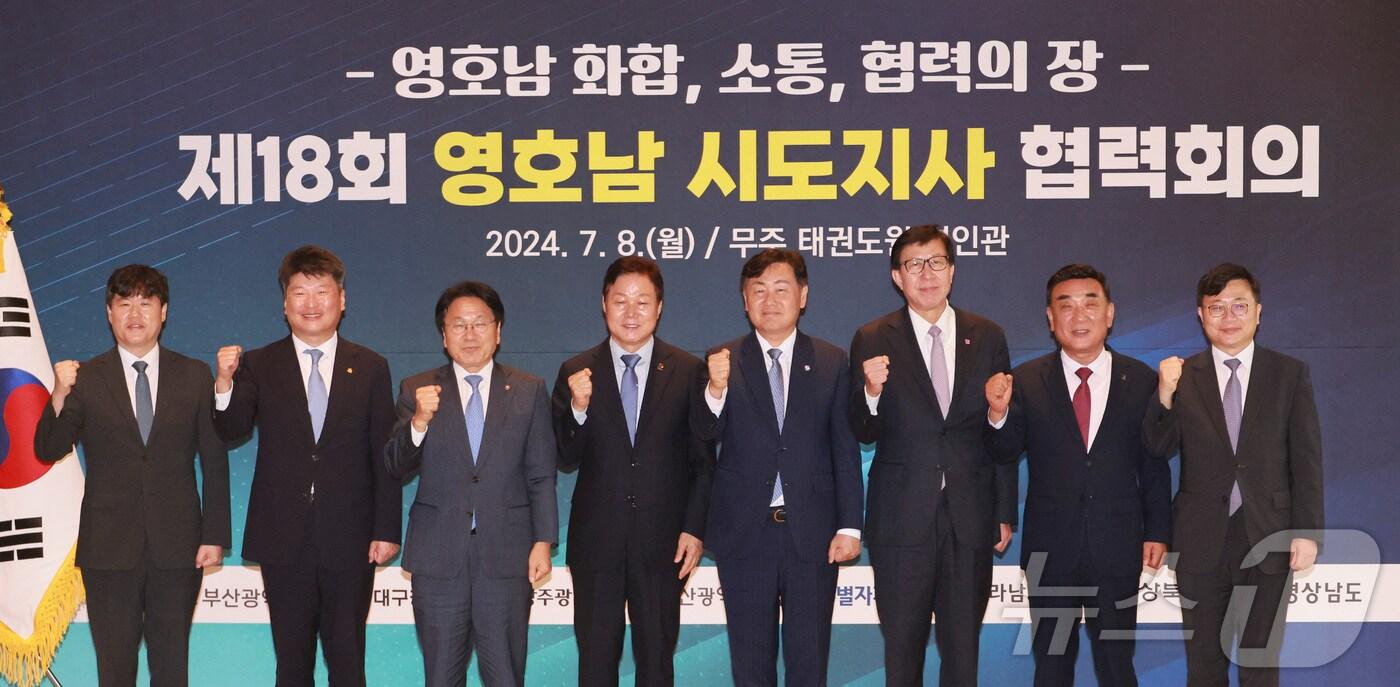 8일 전북자치도 무주군 무주태권도원에서 저18회 영호남 시도지사 협력회의가 개최된 가운데 참석자들이 기념촬영을 하고 있다. 왼쪽부터 정성현 경북 지방시대정책국장, 박창환 전남경제부지사, 강기정 광주광역시장, 박완수 경남도지사, 김관영 전북특별자치도지사, 박형준 부산광역시장. 김두겸 울산광역시장, 김선조 대구광역시 행정부시장 순.2024.7.8.(전북자치도 제공)/뉴스1