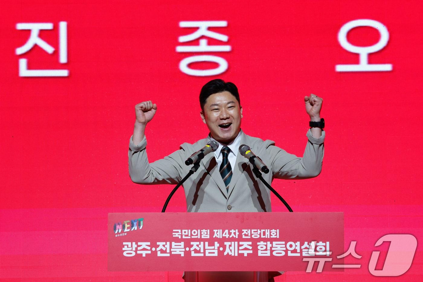 진종오 국민의힘 청년최고위원 후보가 8일 광주 서구 김대중컨벤션센터에서 열린 국민의힘 제4차 전당대회 광주‧전북‧전남‧제주 합동연설회에 참석해 정견 발표를 하고 있다. 2024.7.8/뉴스1 ⓒ News1 안은나 기자