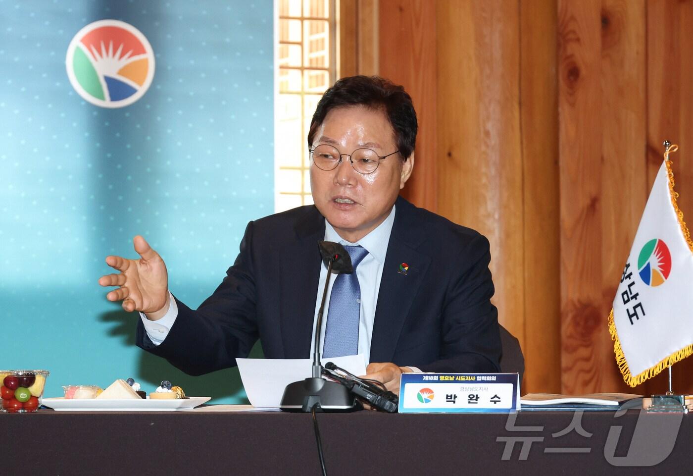 본문 이미지 - 박완수 경남지사가 8일 전북 무주군 태권도원에서 열린 ‘제18회 영·호남 시도지사 협력회의’에서 발언하고 있다.(경남도 제공)
