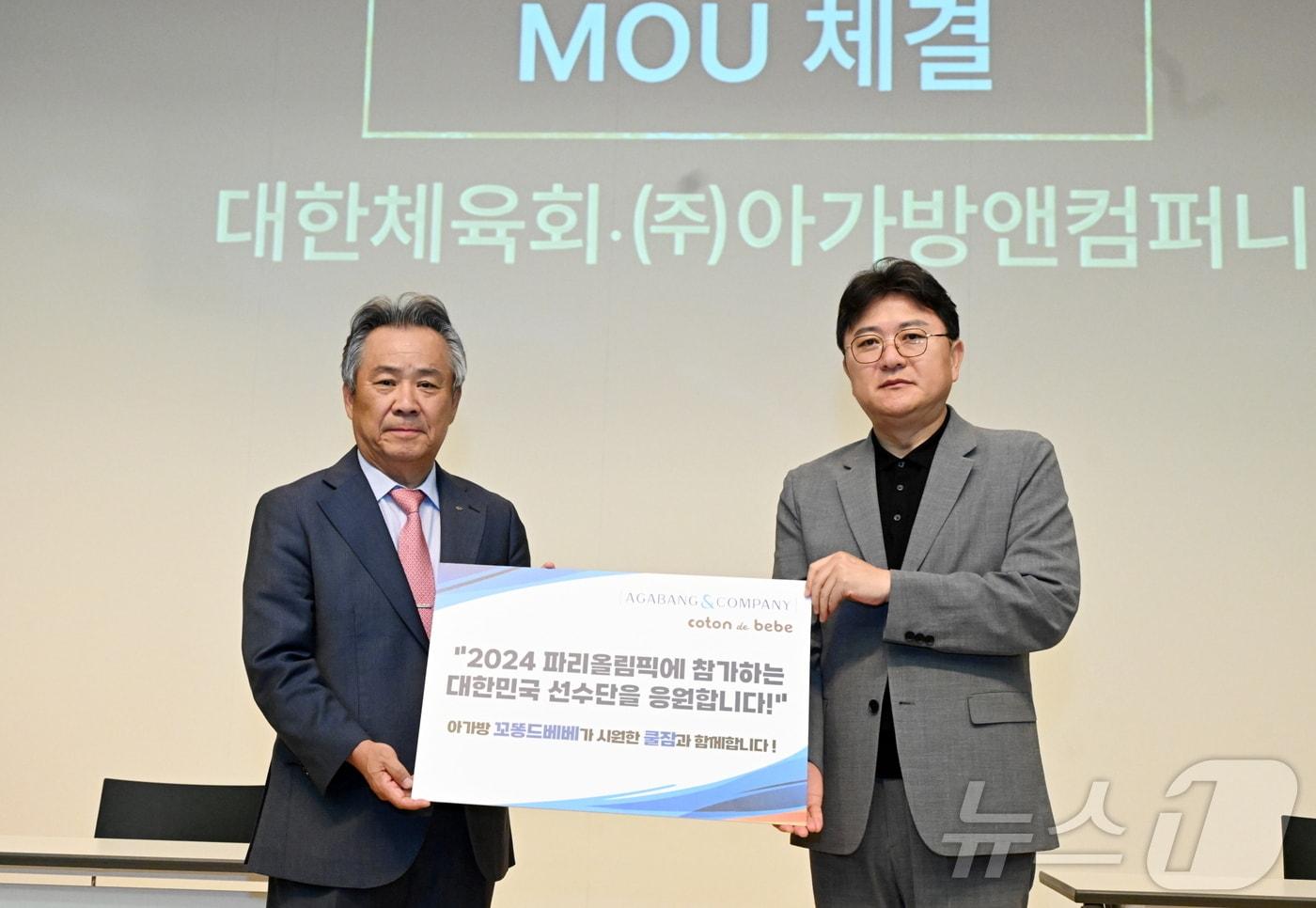 본문 이미지 - 이기흥 대한체육회장과 신상국 아가방앤컴퍼니 회장이 8일 충북 진천선수촌에서 열린 2024 파리 올림픽 준비사항 최종 보고회에서 기념 촬영을 하고 있다. (대한체육회 제공)