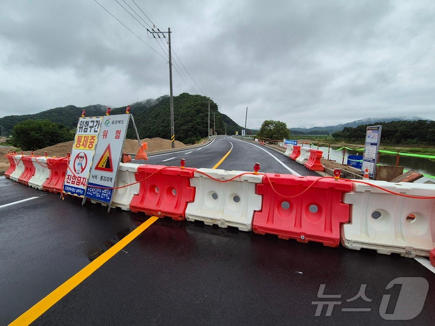 본문 이미지 - 통행이 전면 통제된 충북 영동군 양산면 원당리 일대 지방도로. /뉴스1 