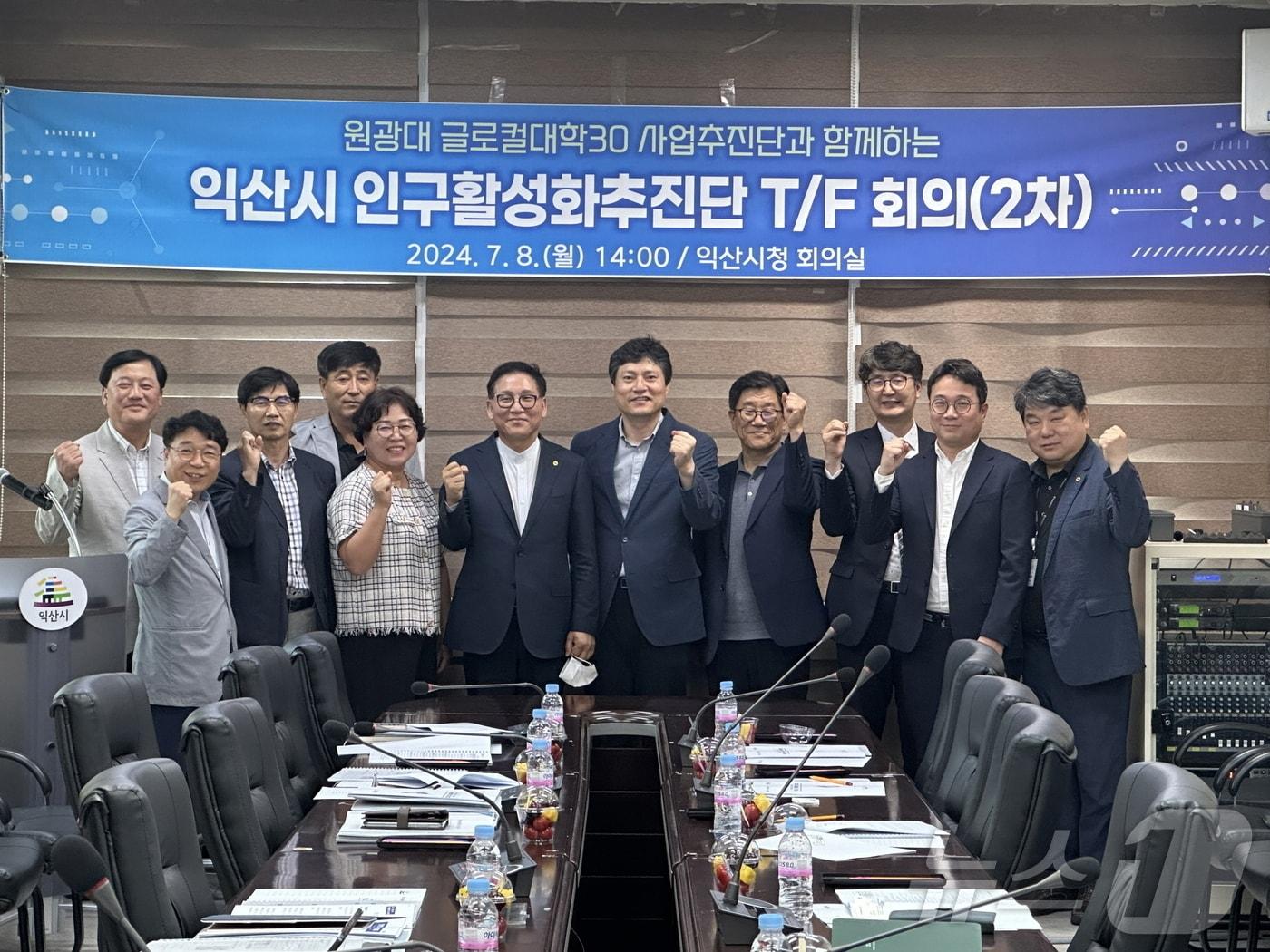 본문 이미지 - 전북자치도 익산시가 8일 원광대학교의 '글로컬대학30' 본지정 선정을 위한 회의를 열고, 지원전략을 구체화했다.(익산시 제공)